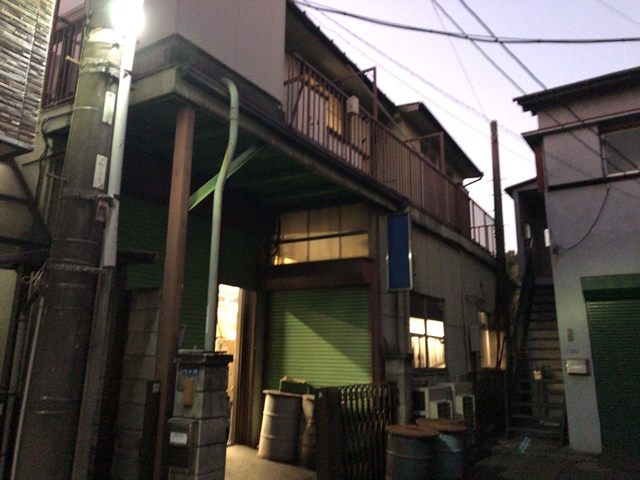 鉄骨、木造2階建て解体工事(東京都大田区東糀谷)前の様子です。